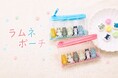 6匹の猫が、新しい姿で登場！もっと親しみやすく、もっと身近に楽しめる「ラムネ入りポーチ」を9月7日（月）発売。