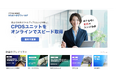 建設DXで社会課題の解決を目指すセリタ建設、建設業界の技術者向け学習プラットフォーム「けんせつ学びフィールド」を開設