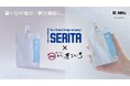 セリタ建設と菓心まるいちが共同開発、現場で働く職人たちの熱中症対策食品、飲めるあんこ「餡 MMu(あんむー)塩こしあん」新登場