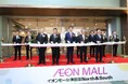 津田沼の新たなランドマーク『イオンモール津田沼South』３月１８日（水）オープニングセレモニーを開催しました