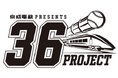 京成電鉄presents　夢をつなぐ -36- (サブロー)プロジェクト実施について