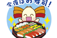 ≪京成ストア≫リブレ京成公式キャラクター「リブルン」のＬＩＮＥスタンプ第２弾を５月７日（木）発売します！