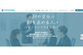 「PARTNER BOX」正式に開始いたしました