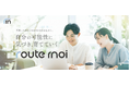 超・実践型WEBマーケ オンラインアカデミー『ルートモア』5/16始動！未経験者97％で年商160億を創った“育成メソッド”初解禁。「生きた企業案件」で即戦力へ