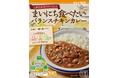 <ハチ食品株式会社×辻󠄀調理師専門学校> 辻󠄀調監修「まいにち食べたいバランスチキンカレー」3/3発売 三大栄養素をバランスよく。ローリングストックで非常時の備えにも!