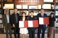 ~ よりよい「食」を目指し、新しい世界を築き上げた作品や個人を顕彰 ~ 第16回辻󠄀静雄食文化賞/専門技術者賞 贈賞式開催