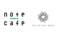 ～東京学芸大学×辻󠄀調理師専門学校東京 教育連携活動～「note café」と「ATELIER TSUJI TOKYO」初のコラボレーション！