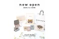 【 7月6日 OPEN 】フードロス食材や廃棄フルーツの葉でつくる"サステナブル雑貨 " D2Cブランド「nanode」(ナノデ) がデビュー。国産・環境配慮でギフトにも。