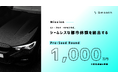 無人インスタントパーキング「Smooth Parking」、プレシードラウンドで総額1,000万円の資金調達を実施