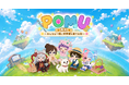 箱庭シミュレーション『POMU(ポム)-みんなと一緒に世界樹を育てる街-』事前登録受付中！T-BOLANコラボ決定＆Amazonギフト最大150名様やReFa・DIOR等豪華賞品が当たる！