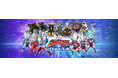 ウルトラヒーローたちがパズルで大活躍!?スマートフォン向け新作ゲーム『ウルトラマン パズルシュワッチ!!』年内リリース決定!