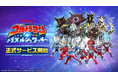 スマートフォン向け新作パズルゲーム『ウルトラマン パズルシュワッチ!!』正式サービス開始!サービス開始記念キャンペーンも好評開催中!