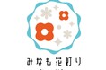 5つのエリアで昼夜異なる表情を演出するフラワーイベント　水面に浮かぶ花々と、やわらかな光が初夏の大手町を彩る「Otemachi One みなも花灯り」