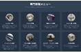 【全国対応】廃盤リモワも修理可能に!スーツケース修理王、リモワ修理専門サイト「RIMOWA Repair Center」を開設~全国から郵送対応、特殊仕様・廃盤モデルにも対応~