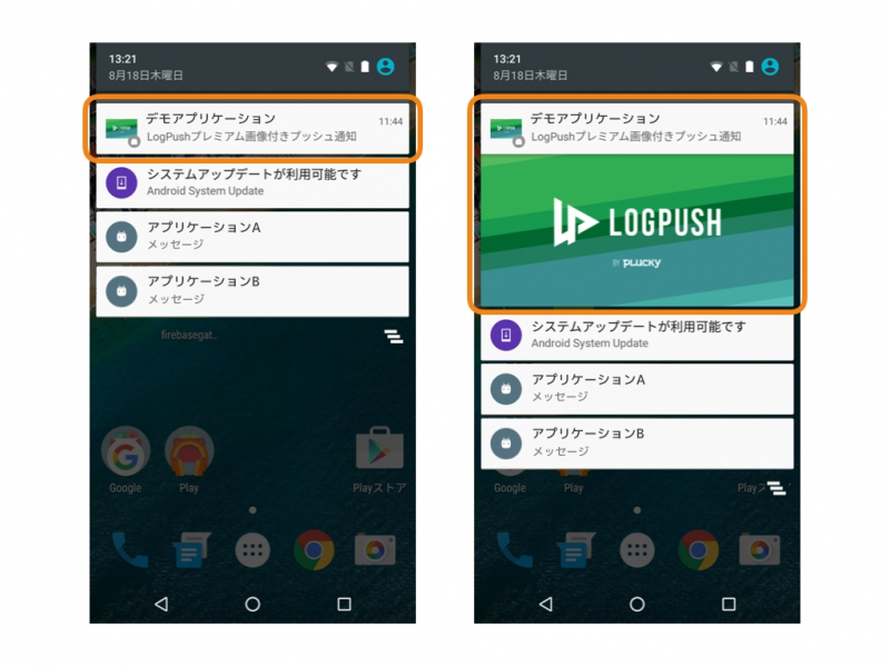  iPhone向け「Twitter」がプッシュ通知を獲得