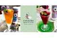 【シナグロ ORGANIC SALAD&CAFE そごう大宮】オーガニックティーブランドTea Bird Teaを使用した夏の爽やかドリンクが新登場