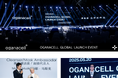 韓国発Oganacell、杭州で世界戦略始動 !メイ・マスク&ソン・スンホン氏起用