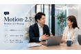 JoyPix.ai、AIリップシンク動画生成モデル「Motion-2.5」「Motion-2.5-Dialog」を提供開始