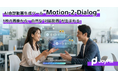 1枚の画像から「自然な対話」を生成！JoyPix、2人対話に特化したAIリップシンク新機能「Motion-2-Dialog」を提供開始