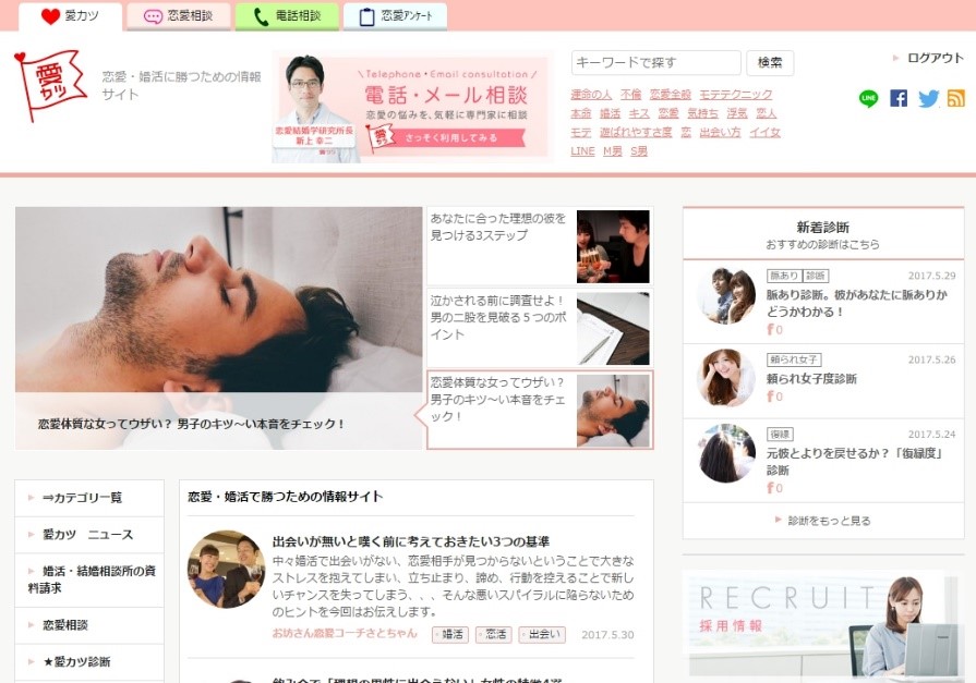 片思いで付き合えるのは6人に1人 恋人と別れたあと5人に1人はセフレ関係に 不倫 片思い 復縁にまつわる数字を算出 愛カツ Aikatu Jp での調査結果 株式会社bluebirdのプレスリリース