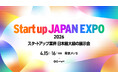 AIヒアリング自動化SaaS「Kikuvi」、日本最大級のスタートアップ展示会「Startup JAPAN EXPO 2026」に出展決定