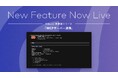 AIヒアリングエージェント「Kikuvi」、MCPサーバー連携を提供開始