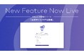 AIヒアリングエージェント「Kikuvi」、公式サイトでデモ体験を公開