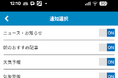 【沖縄タイムス電子版】「聴く新聞」でより快適！　紙面ビューアーに音声読み上げ機能が新登場