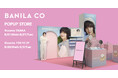 「BANILA CO」がPOPUP STOREを@cosme TOKYOとOSAKAにて開催！SEVENTEEN、JEONGHAN(ジョンハン)の新ビジュアルやフォトスポットも初公開！