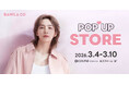 【BANILA CO】POPUPを@cosme OSAKAにて開催！新作クッションファンデやハイライタークッション、SEVENTEEN JEONGHAN・BABYMONSTERのビジュアルも登場