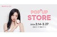 【BANILA CO】POPUP STOREを渋谷ロフト間坂ステージにて開催！新作クッションファンデ、SEVENTEEN JEONGHAN・BABYMONSTERのビジュアルも登場