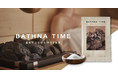 ”自宅でいつでもととのう” 浴剤ブランド「BATHNA TIME（バスナタイム）」主要バラエティショップで販売拡大