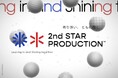 バンダイナムコスタジオ出身、『学園アイドルマスター』音楽プロデューサーの佐藤貴文、新会社「2nd STAR PRODUCTION」を設立