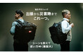 日常も非常時もこれ一つ!国内初※の全シーン対応、MILスペック多機能リュック『Force Pack α V2.0』好評発売中