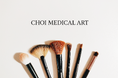 韓国発プレミアム医療アートメイク「Choi Medical Art」 本日から施術受付を再開