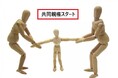 「共同親権」で男性からの調査依頼が増加