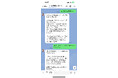 “仕事の悩み”にそっと寄り添うAIがLINEで新登場!求人サイトwovieにて人格付きAIコンシェルジュ「AIあかりちゃん」正式リリース!