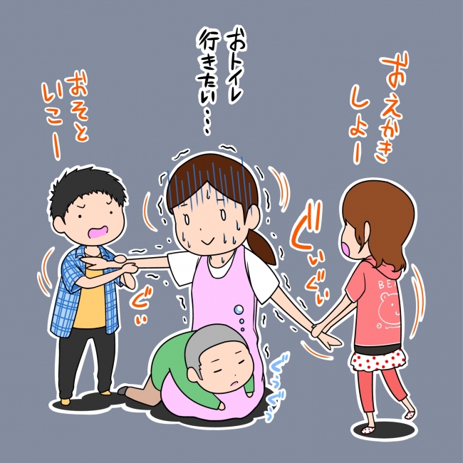 トイレ を 我慢 する 子ども