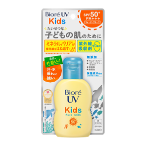 楽しく 効率よく 幼稚園 保育園でも日焼け対策する時代へ 保育士バンク と花王のビオレ Uvが 全国の保育園 幼稚園で 子どもの日焼け対策企画 を実施 株式会社ネクストビートのプレスリリース