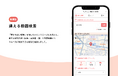 保育士バンク!がスマートフォンサイトを大幅リニューアル。通勤圏内から最適な職場を検索可能に