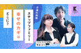 実業家ひろゆき氏×NPO法人M-STEP理事長対談「連れ子を"区別"しても"差別"はいけない」増加するステップファミリーの課題と可能性を探る