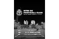 GKが真の主役となる90分間。GK専門トレーニングクラブ『MTM GK FOOTBALL CLUB』が2026年4月、東京・墨田区にて始動。23区内でも屈指の環境で、GK特化のトレーニングを仲間と共に