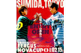 U-10ミニサッカー大会『FERGUS NOVA CUP』が2026年2月15日に墨田区開催。子どもたちの挑戦と成長を支える新しいフットボール大会への参加チーム募集！