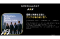 なぜM&Aが海外進出の最短ルートなのか?海外進出=現地法人設立だけではない。特に、東南アジア(ASEAN)での販路拡大・人材獲得・海外売上獲得にはクロスボーダーM&Aが最適!