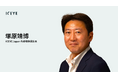 ICEYE Japan、代表取締役社長に塚原靖博就任