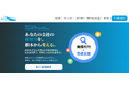 ミズサキの面接代行│ミスマッチ減少&面接リソースの削減│人事担当育成がセットで自社の採用力も向上│WEB面接代行:1件10,000円・面接担当者の育成:1社50,000円