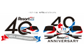 リゾート21デビュー40周年記念イベント開催決定!