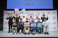 東京おもちゃショー2025記者発表会/⽇本おもちゃ⼤賞2025授賞式〜2025年のおもちゃトレンドは、「ハイテク玩具の進化」と「多彩なキダルトおもちゃ」〜