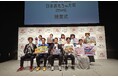 TOKYOおもちゃショー2026記者発表会/⽇本おもちゃ⼤賞2026授賞式2026年のおもちゃトレンドは、「社会トレンドを反映したおもちゃ」「ノスタルジアトイ」