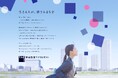 “生きる人が、活きるまちを”人の暮らしを豊かにするまちづくり企業へ、東急設計コンサルタントがブランドビジョン刷新